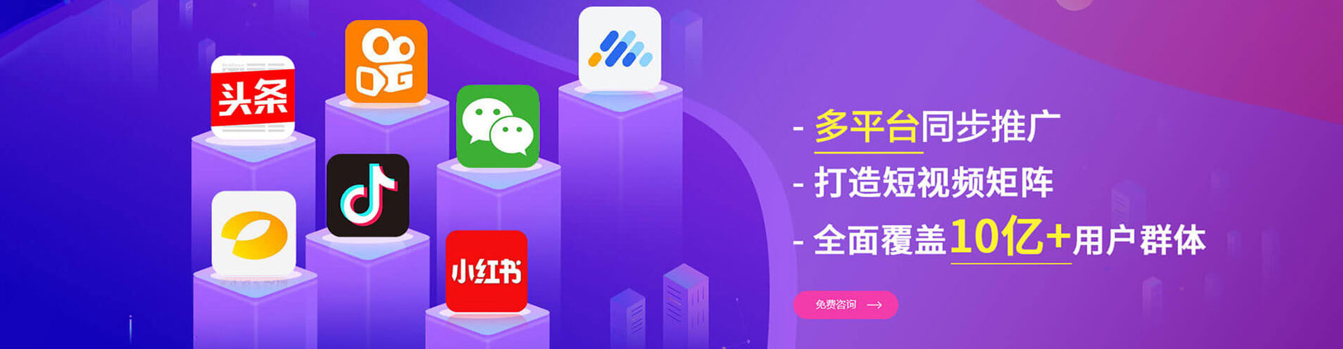 石台头条信息流
